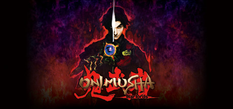 鬼武者1：重制版/Onimusha: Warlords