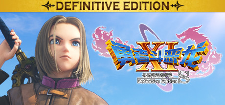 勇者斗恶龙11S：寻觅逝去的时光决定版/Dragon Quest XI S Echoes of an Elusive Age- Definitive Edition