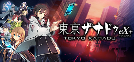 东京幻都 EX+/Tokyo Xanadu eX+